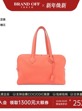 中古Hermes爱马仕女包A级95新Victoria 2 Fool Two 35 TC皮单肩包