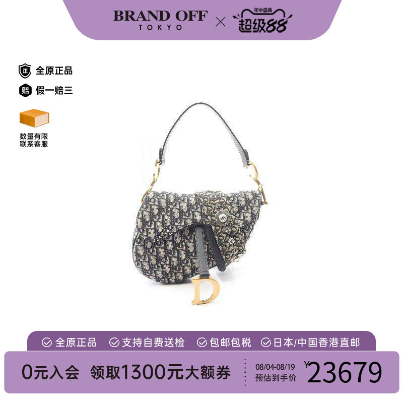 中古Dior迪奥手提包レディース