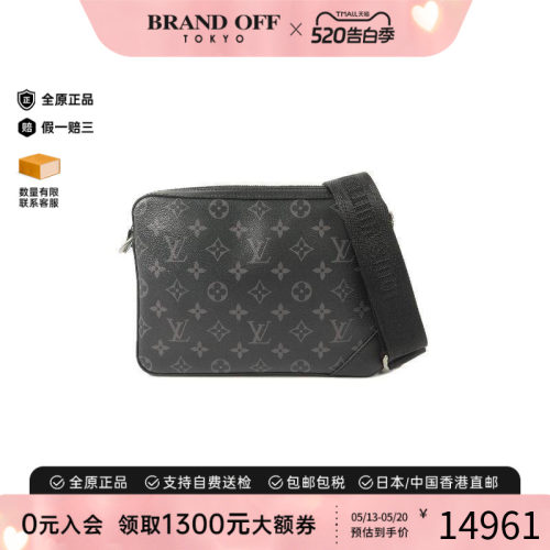 中古LV路易威登斜挎包メンズ
