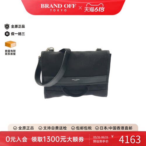 中古SaintLaurent斜挎包女包