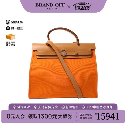 中古Hermes爱马仕斜挎包