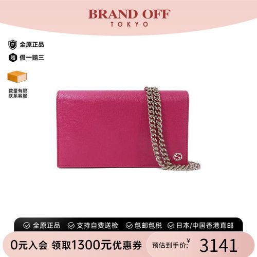 中古Gucci古驰斜挎包レディース
