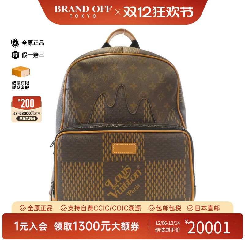 中古LV路易威登双肩包