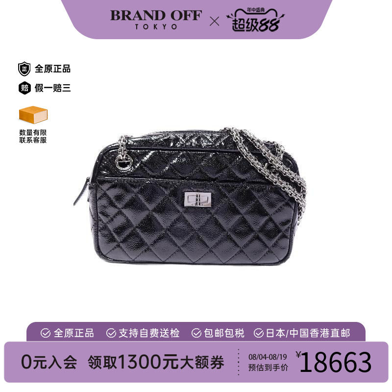 中古Chanel香奈儿斜挎包
