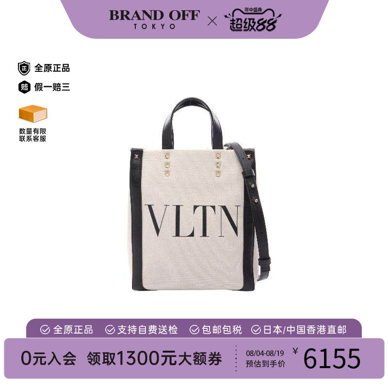 中古Valentino华伦天奴斜挎包
