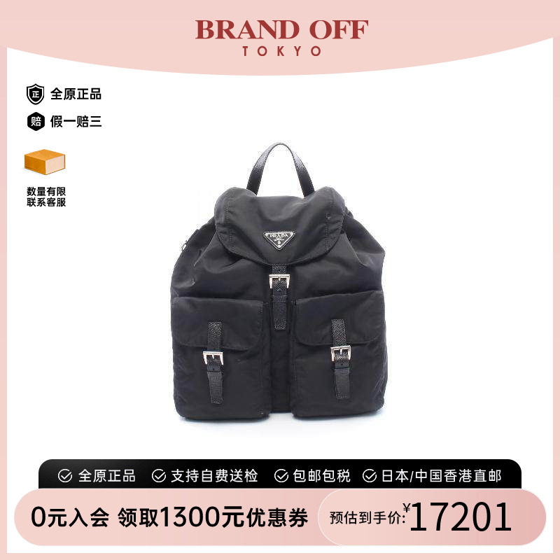 中古Prada普拉达双肩包メンズ