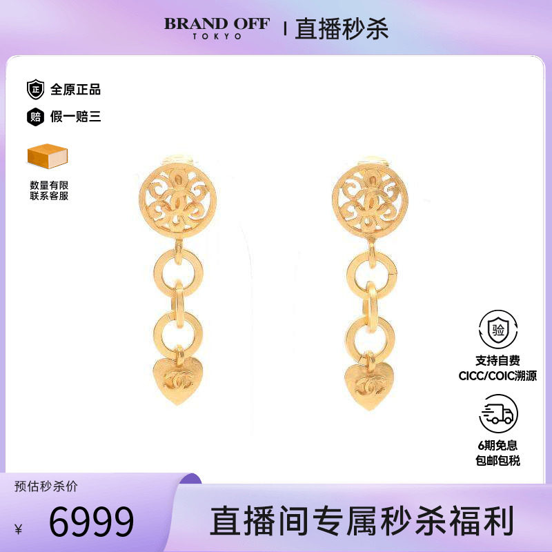 中古Chanel香奈儿女A级95新earrings耳环镀金金属耳夹/耳钉金色
