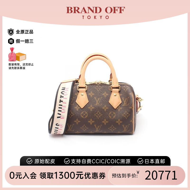 中古LV路易威登斜挎包レディース