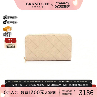 中古BottegaVeneta葆蝶家长钱包