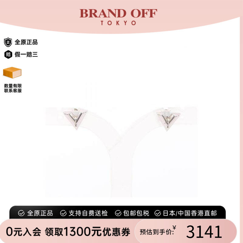 中古LV路易威登耳夹/耳钉
