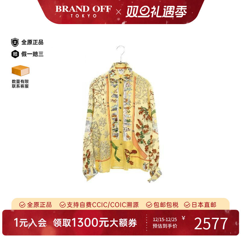 中古Hermes爱马仕上衣レディース