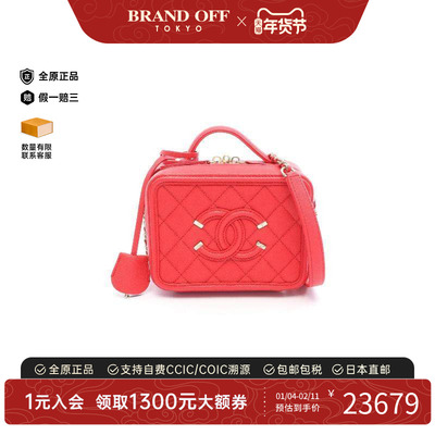 中古Chanel香奈儿斜挎包