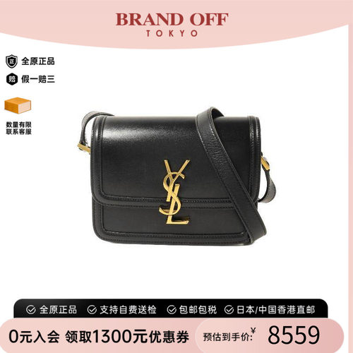中古YSL圣罗兰单肩包レディース