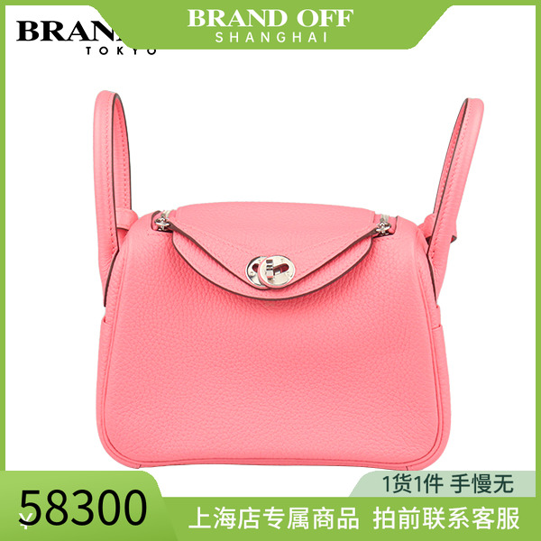 「9.0新」HERMES(爱马仕