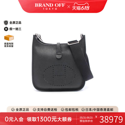 中古Hermes爱马仕斜挎包