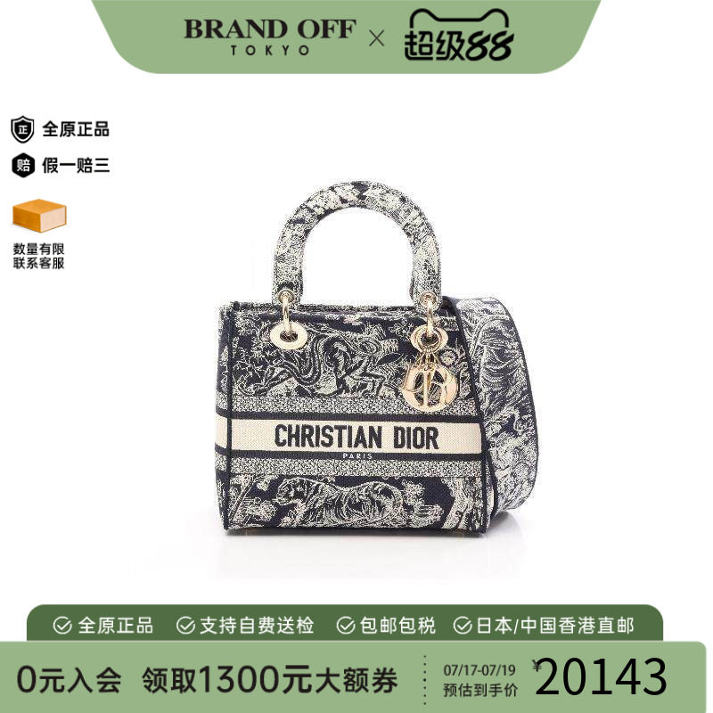 中古Dior迪奥斜挎包レディース