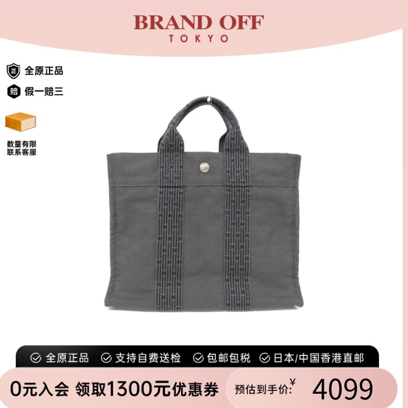 中古Hermes爱马仕黑色手提包