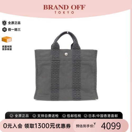 中古Hermes爱马仕黑色手提包