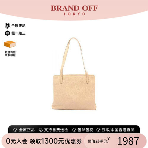 中古Loewe罗意威托特包