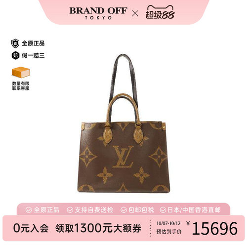 中古LV路易威登斜挎包レディース