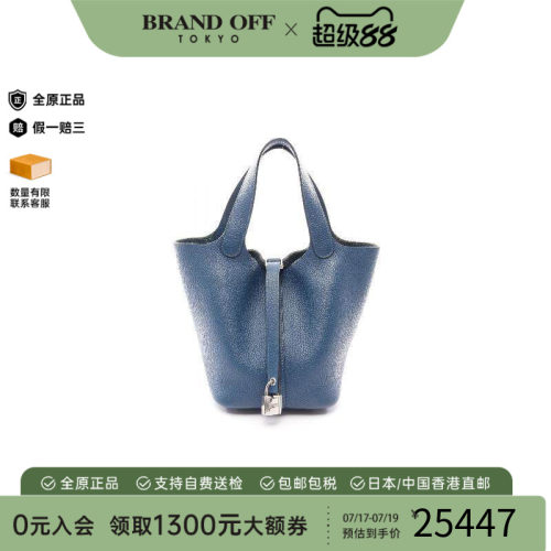 中古Hermes爱马仕手提包