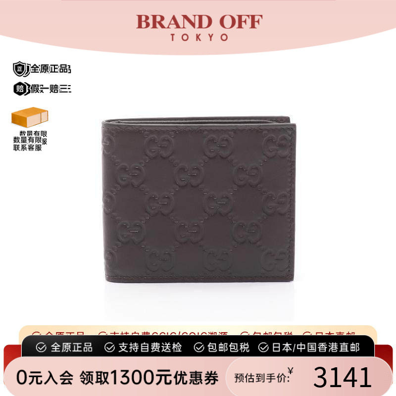 中古Gucci古驰长钱包メンズ牛皮