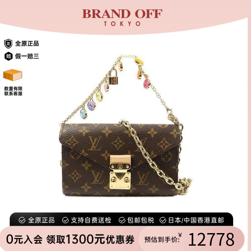 中古LV路易威登斜挎包レディース