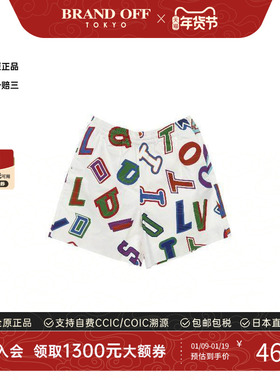 中古LV路易威登男S级99新Pants裤子棉裤子白色高级BRANDOFF正品