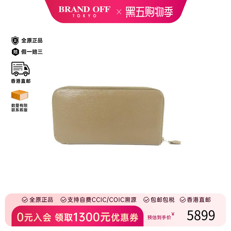 中古Hermes爱马仕长钱包