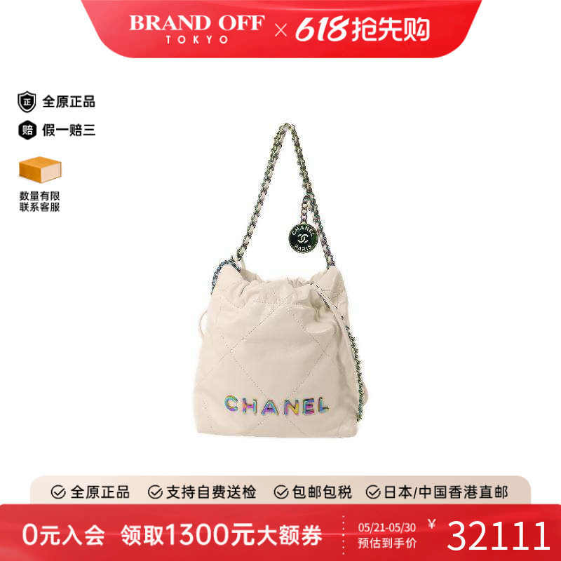 中古Chanel香奈儿女包A级95新 Chanel 22 牛皮斜挎包白色BRANDOFF