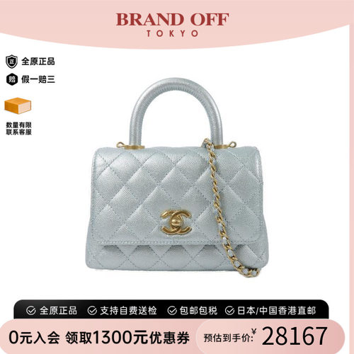 中古Chanel香奈儿斜挎包