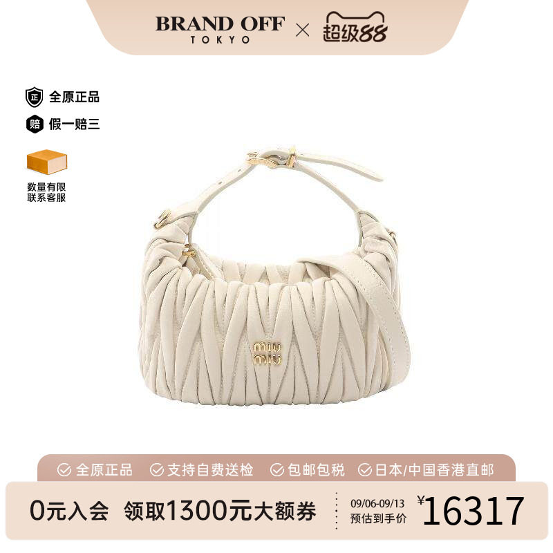 中古MiuMiu缪缪手提包