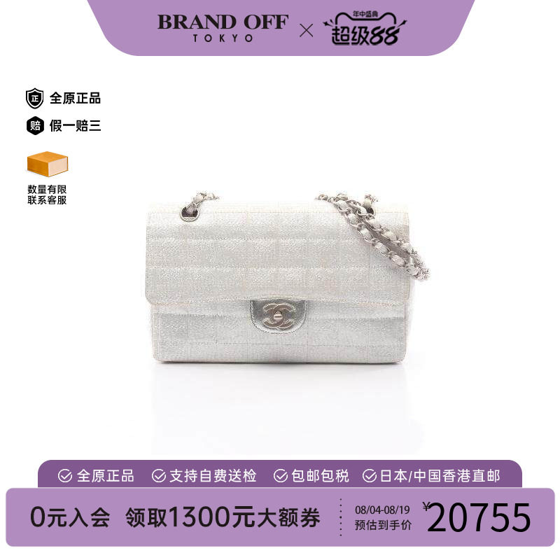 中古Chanel香奈儿单肩包