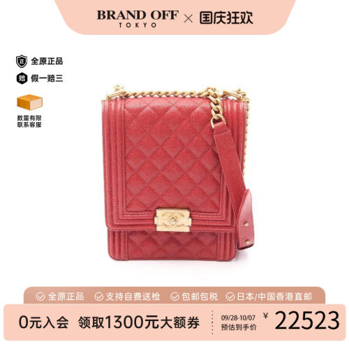 中古Chanel香奈儿斜挎包