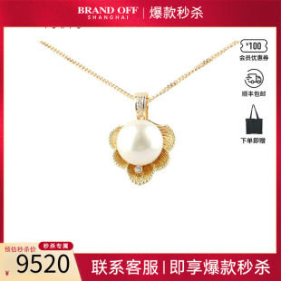 「95新」日本進(jìn)口商品白色南洋珍珠6顆鉆石K18黃金37 41cm項(xiàng)鏈