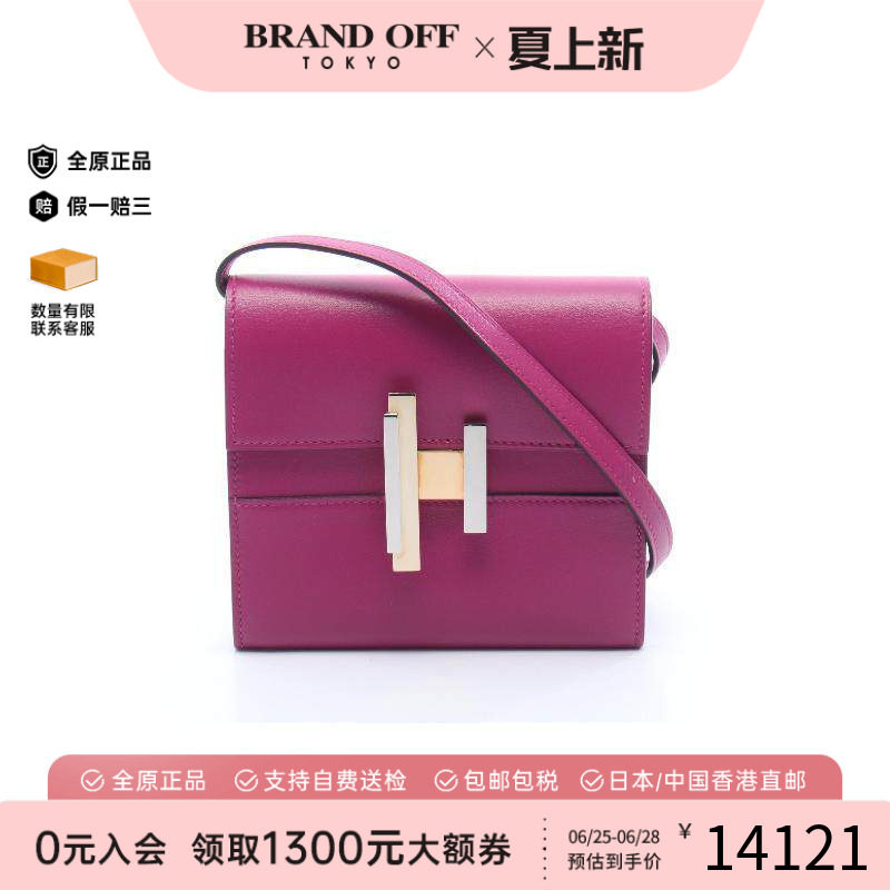 中古Hermes爱马仕斜挎包