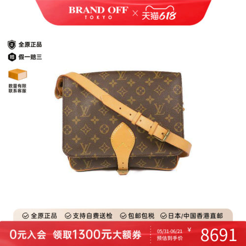 中古LV路易威登斜挎包レディース
