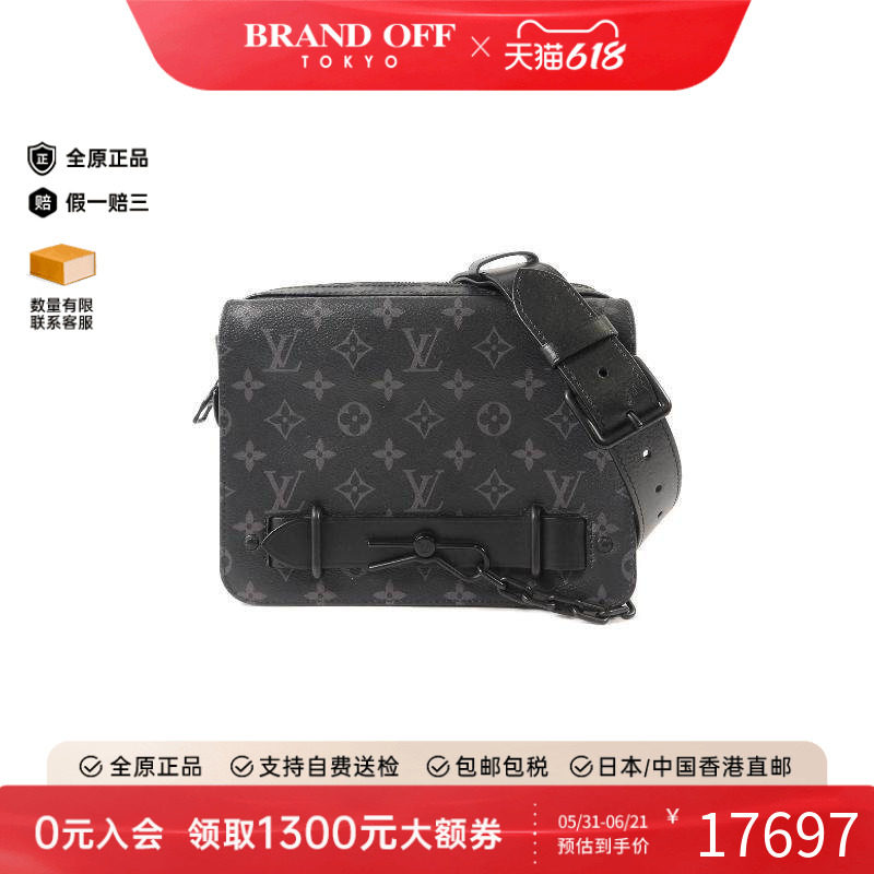中古LV路易威登男包A级95新Steamer涂层/防水帆布斜挎包黑色