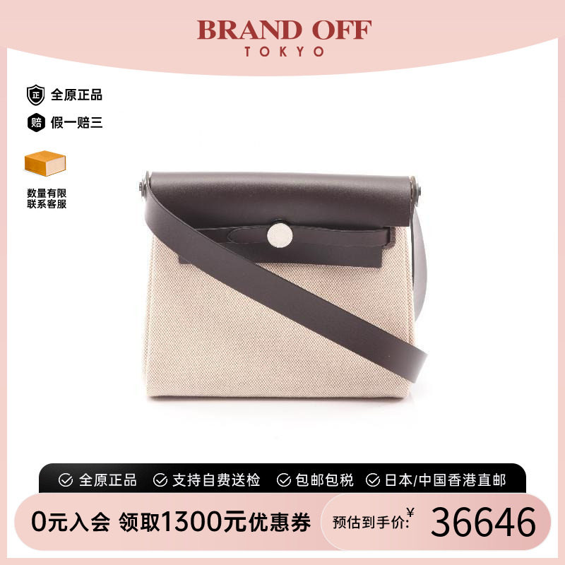 中古Hermes爱马仕斜挎包
