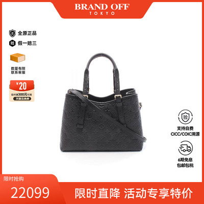 中古LV路易威登斜挎包レディース