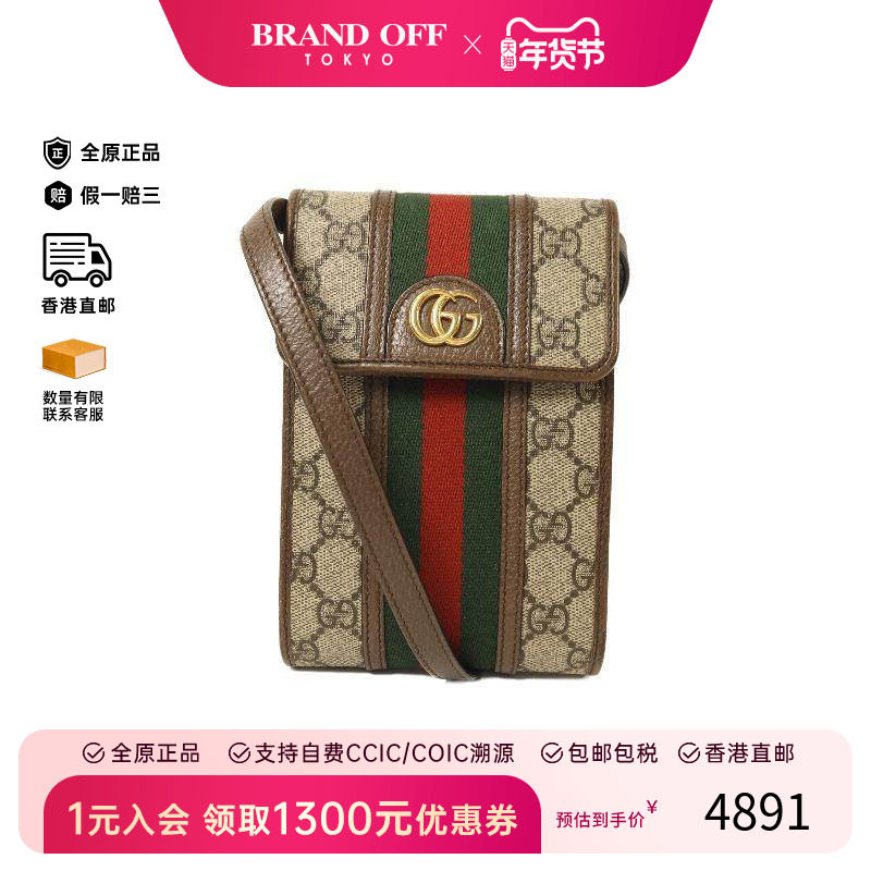 中古Gucci古驰男包B级9新Shoulder bag肩包涂层/防水帆布斜挎包