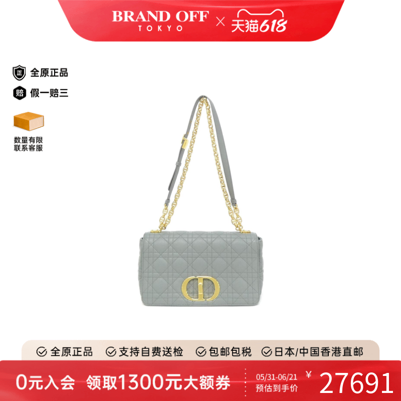 中古DIOR迪奥斜挎包女包