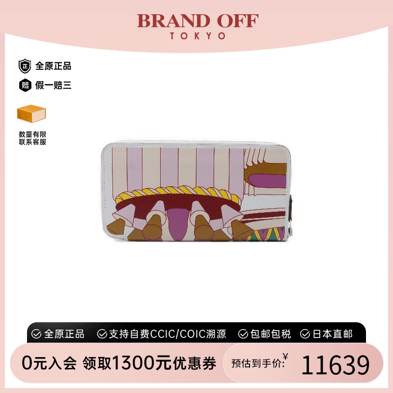 中古Hermes爱马仕长钱包