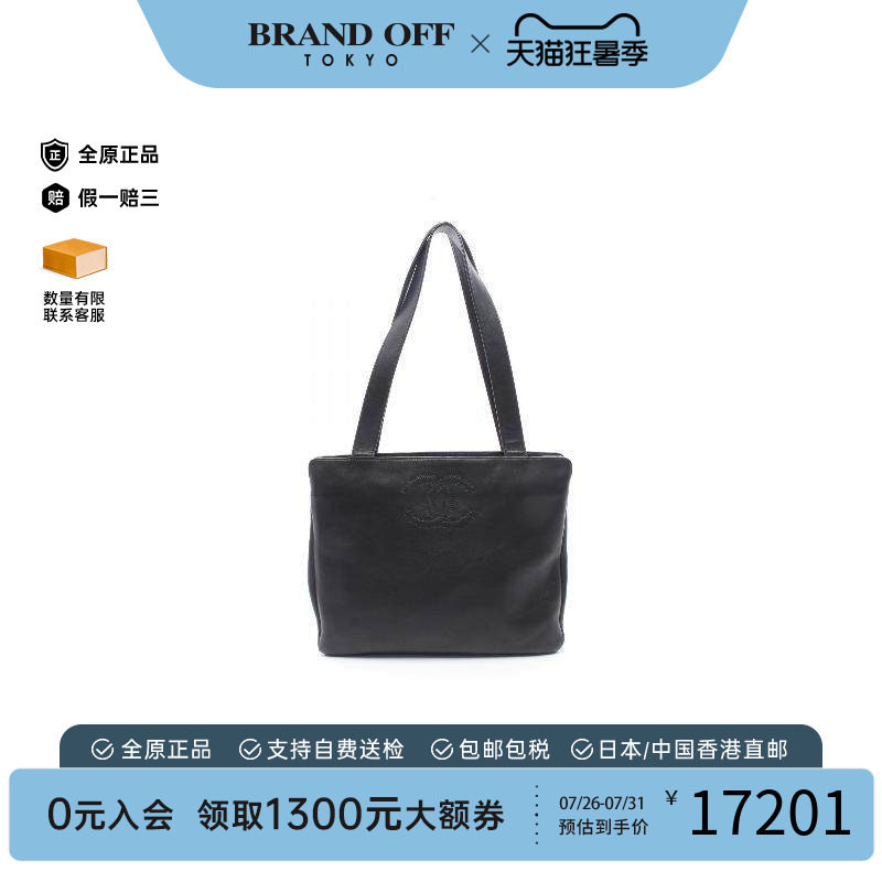 中古Chanel香奈儿托特包