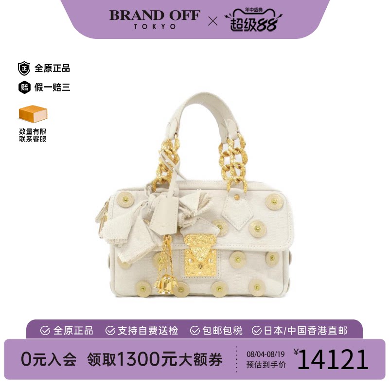 中古LV路易威登手提包