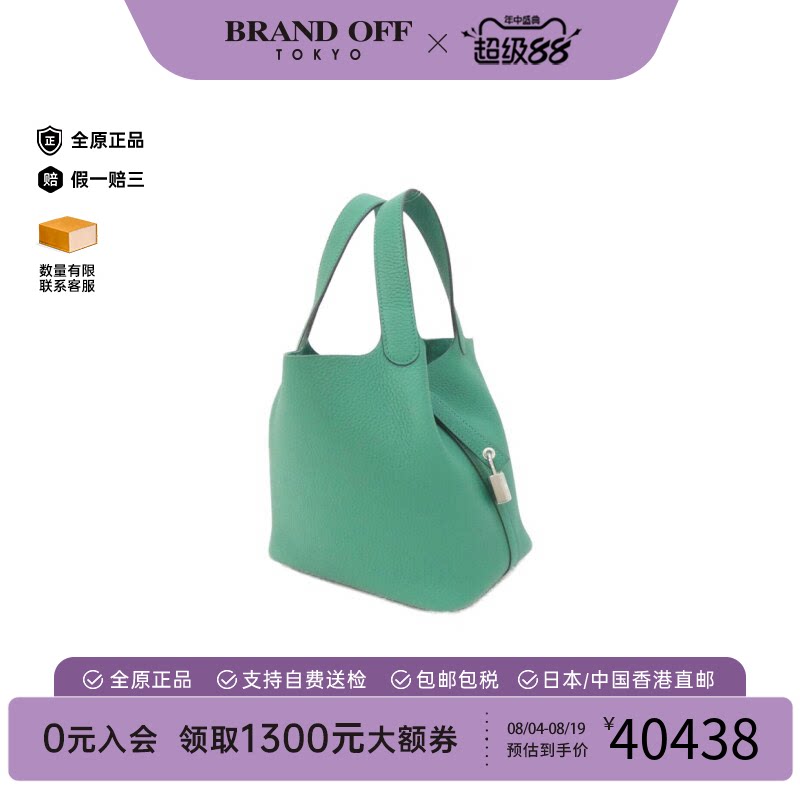中古Hermes爱马仕95新手提包
