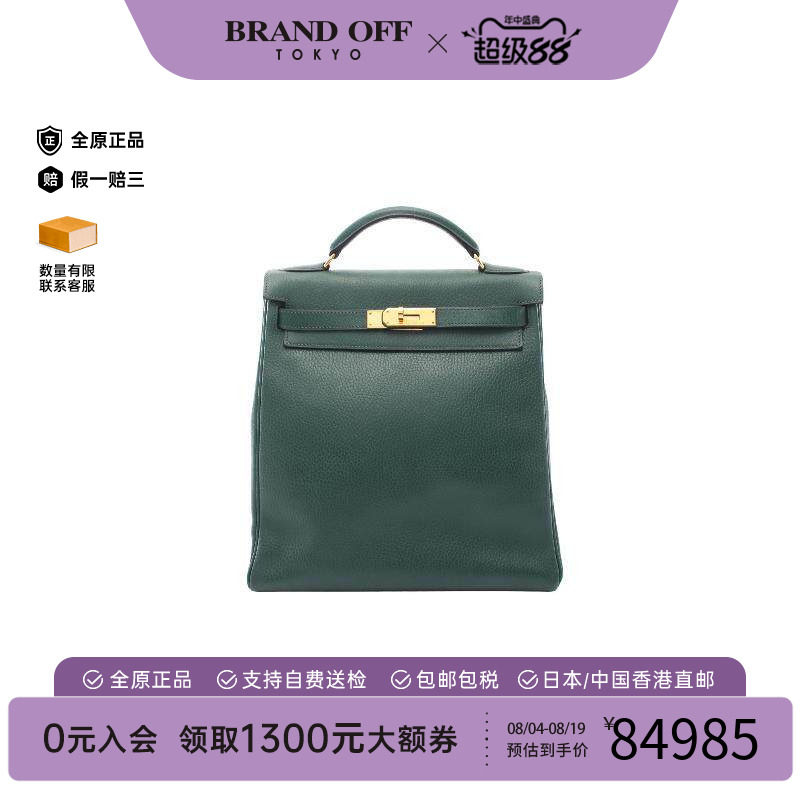 中古Hermes爱马仕双肩包