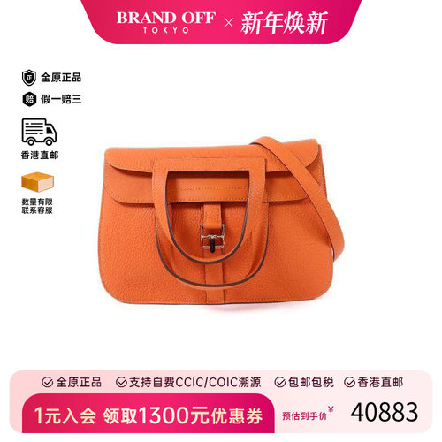 中古Hermes爱马仕斜挎包