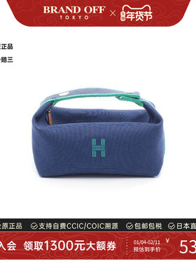 中古Hermes爱马仕女包B级9新Bride-a-brac PM帆布手提包蓝色复古