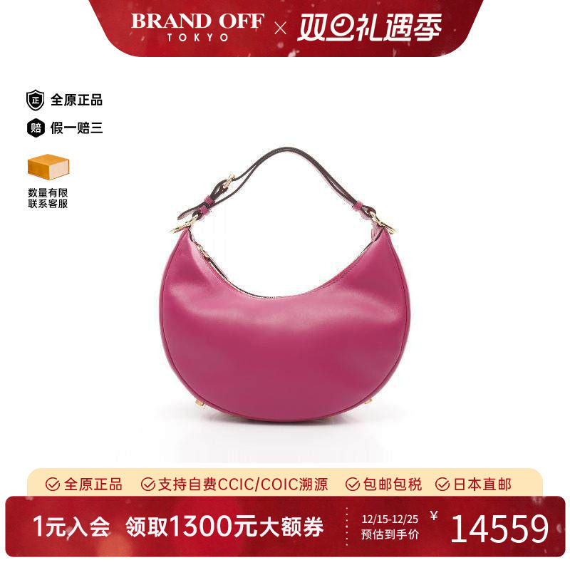 中古Fendi芬迪女包S级99新Handbag手包牛皮手提包粉色BRANDOFF